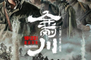 美国顶级绝伦西部片