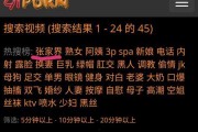 国产成免费视频