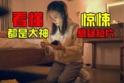 国产小视频免费观看,免费观看新体验