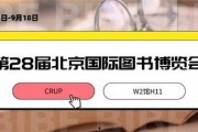 国产丨精品 免费在线看,国产精品免费在线观影盛宴