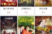 国产视频播放,探索本土影视魅力之旅
