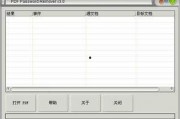 国产22页,揭秘我国科技发展的新篇章