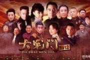 国产精品大陆在视频,影视盛宴，展现中国魅力