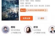 国产专区视频,国产影视佳作盘点